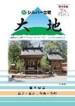 Vo[LVol.44