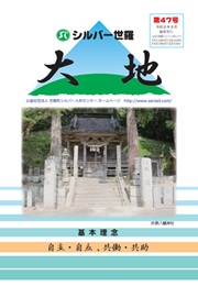 �V���o�[�L��Vol.47